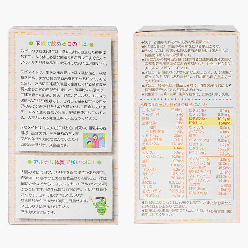 TPBVSK: Viên uống Spimate Nhật Bản 1200 viên, bổ sung Vitamin, khoáng chất tảo xoắn, lợi khuẩn, tăng đề kháng thương hiệu JAPAN ALGAE