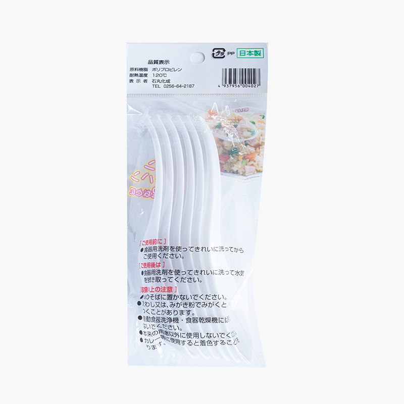 Muỗng nhựa 16cm 6 cái thương hiệu 