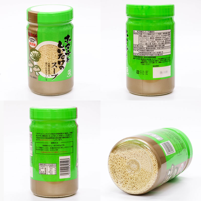 Hạt nêm sò điệp nấm Shiitake giảm muối không chất phụ gia Heiwa 400g thương hiệu 