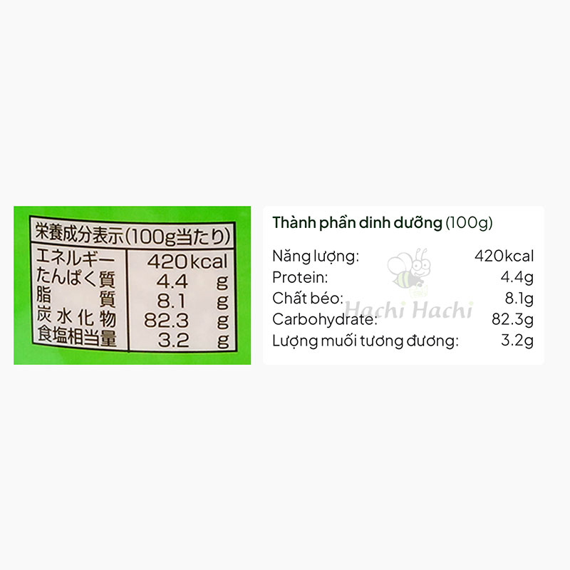 Hạt nêm sò điệp nấm Shiitake giảm muối không chất phụ gia Heiwa 400g thương hiệu 