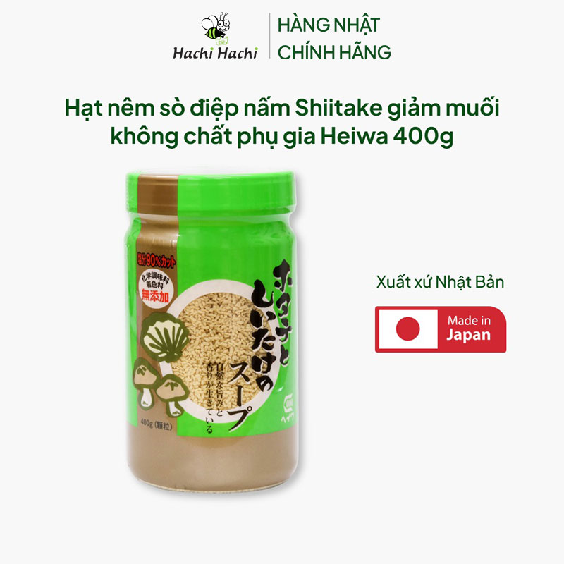 Hạt nêm sò điệp nấm Shiitake giảm muối không chất phụ gia Heiwa 400g thương hiệu 