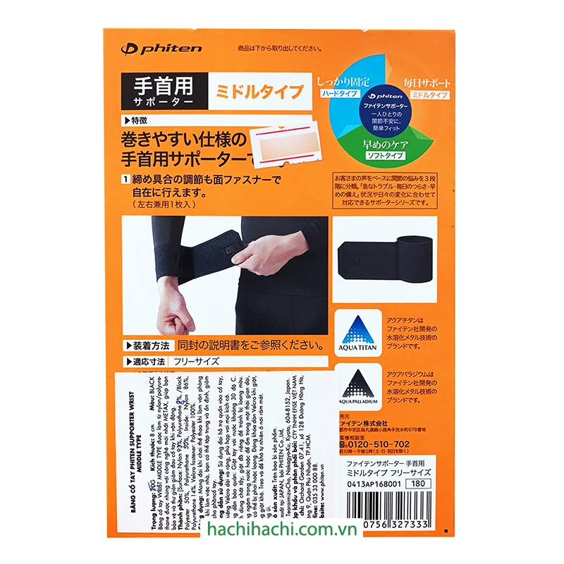 Băng cổ tay Phiten Supporter Wrist Free size (1 cái) thương hiệu 