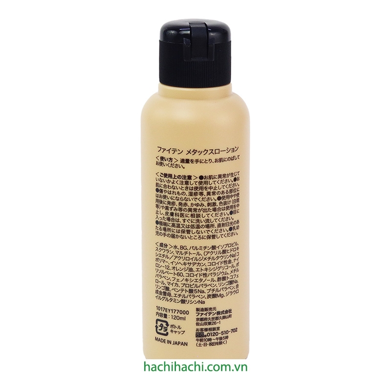 Dưỡng thể Phiten Metax Lotion 120ml, hỗ trợ giảm đau cơ vận động thương hiệu 
