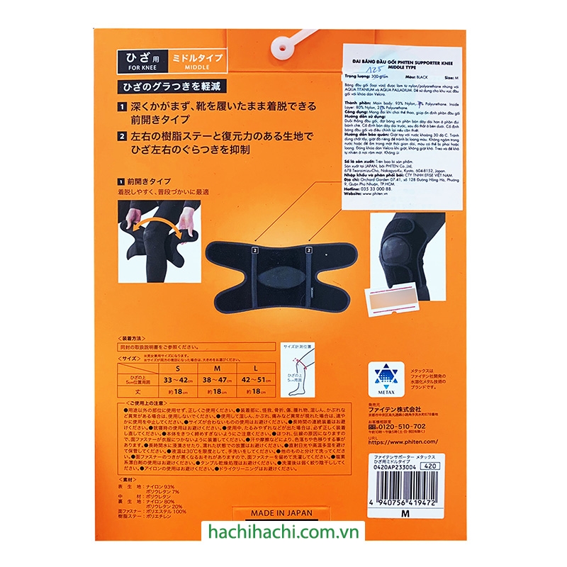 Băng đai đầu gối Phiten Metax Supporter M (1 cái) thương hiệu 