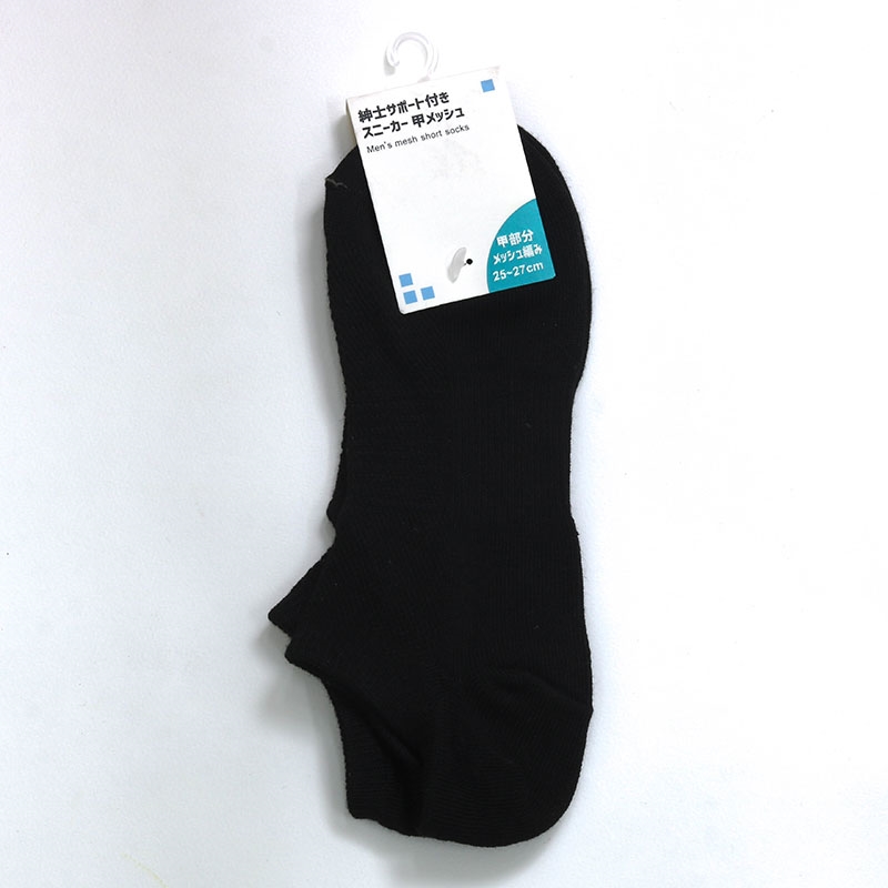 Vớ nam cổ ngắn mặt lưới thông khí 25-27cm (Nhiều mẫu)-Giao mẫu ngẫu nhiên thương hiệu 