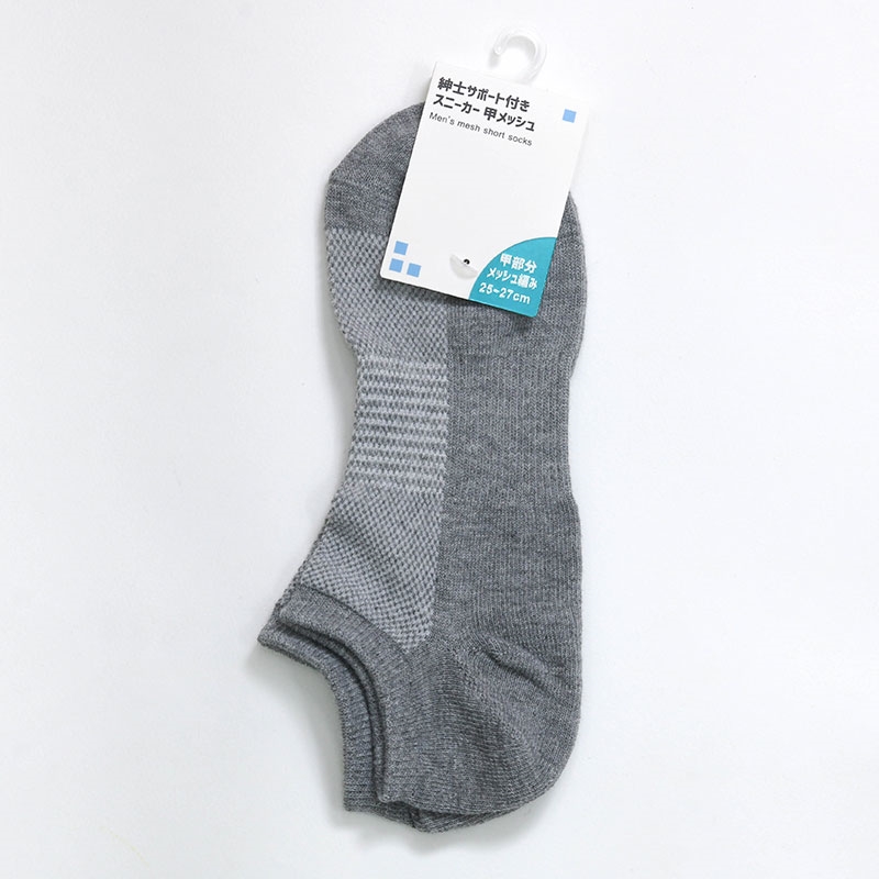 Vớ nam cổ ngắn mặt lưới thông khí 25-27cm (Nhiều mẫu)-Giao mẫu ngẫu nhiên thương hiệu 