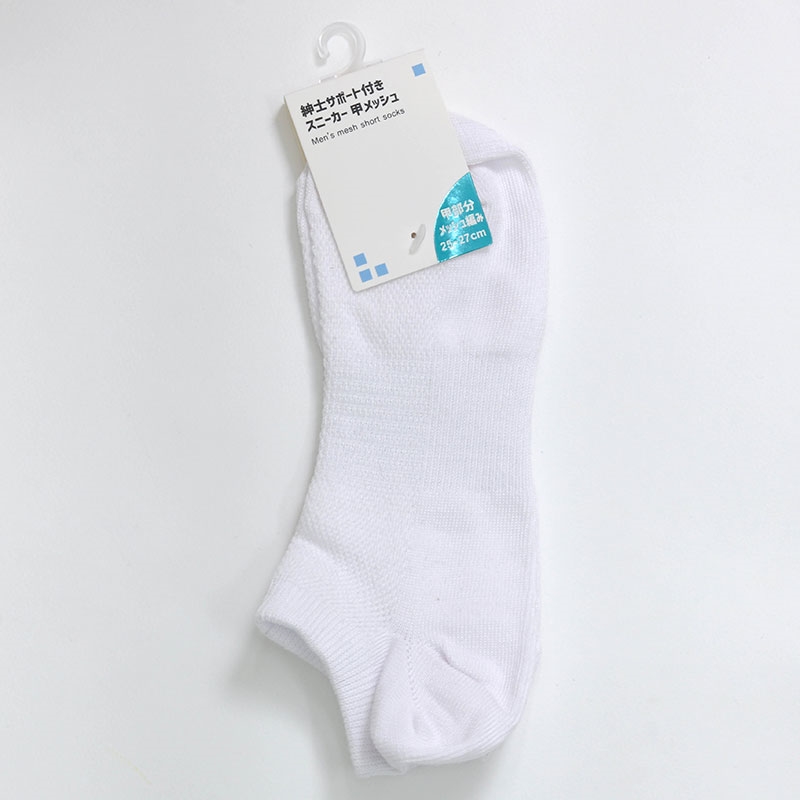 Vớ nam cổ ngắn mặt lưới thông khí 25-27cm (Nhiều mẫu)-Giao mẫu ngẫu nhiên thương hiệu 