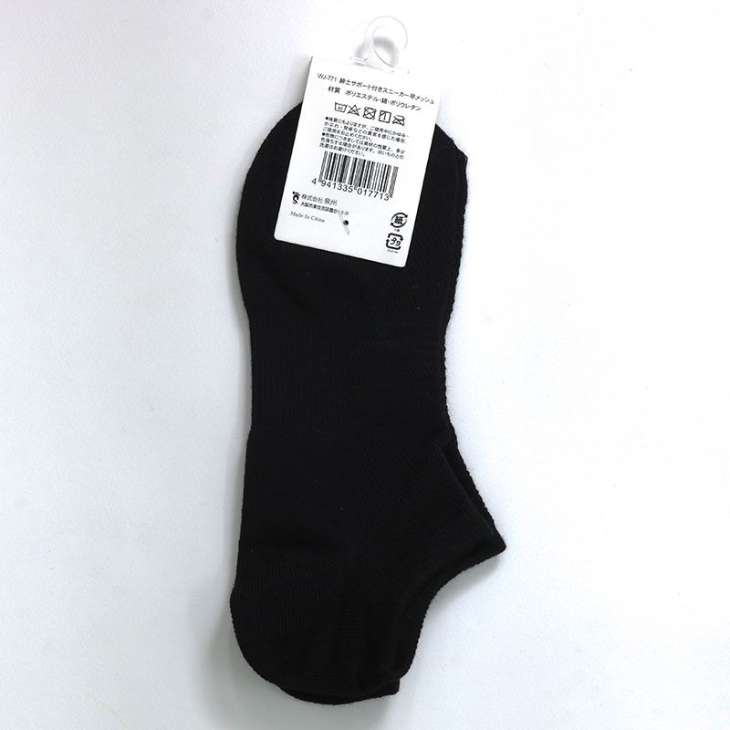 Vớ nam cổ ngắn mặt lưới thông khí 25-27cm (Nhiều mẫu)-Giao mẫu ngẫu nhiên thương hiệu 