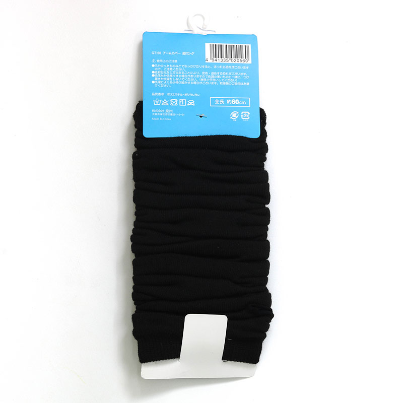 Ống tay chống nắng tia UV 60cm (Đen) thương hiệu 