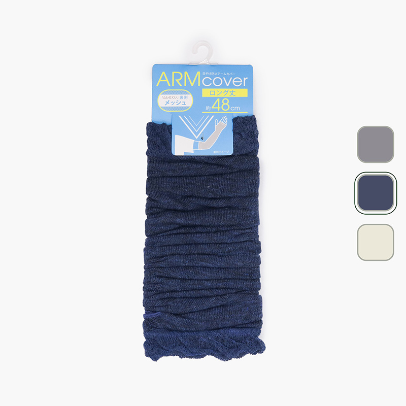 Ống tay chống nắng vải lưới thoáng khí 48cm (Nhiều mẫu)-Giao mẫu ngẫu nhiên