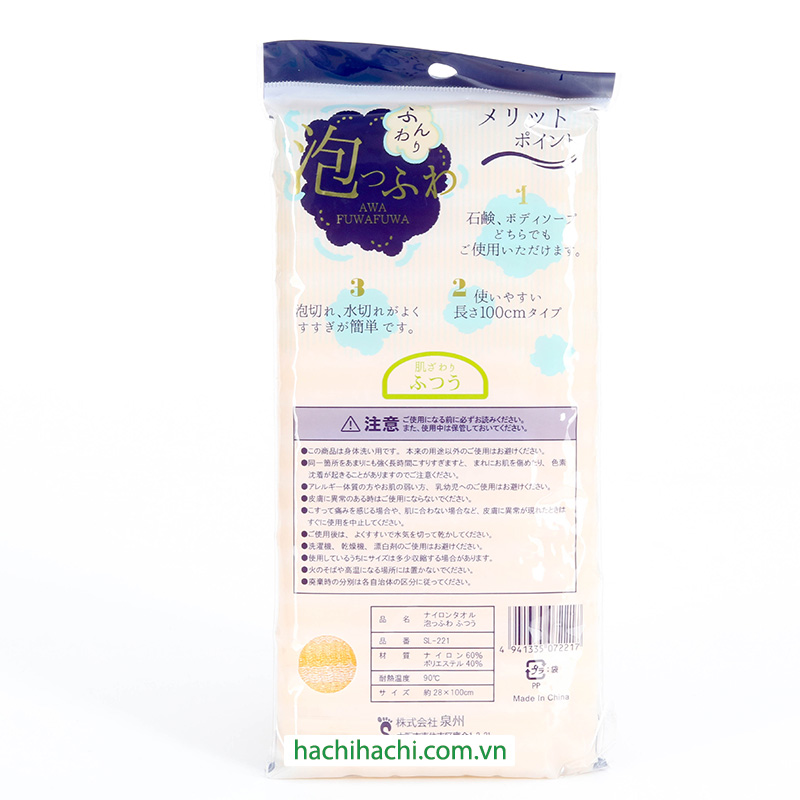 Khăn tắm tạo bọt 28x100cm (Nhiều mẫu)-Giao mẫu ngẫu nhiên thương hiệu 