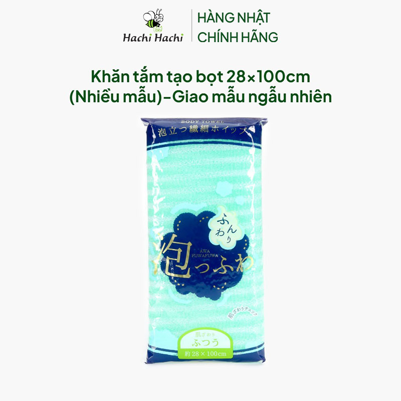 Khăn tắm tạo bọt 28x100cm (Nhiều mẫu)-Giao mẫu ngẫu nhiên thương hiệu 