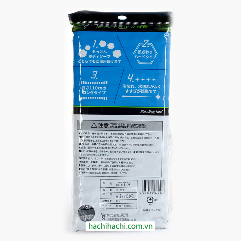 Khăn tắm tạo bọt loại cứng 28x110cm thương hiệu 