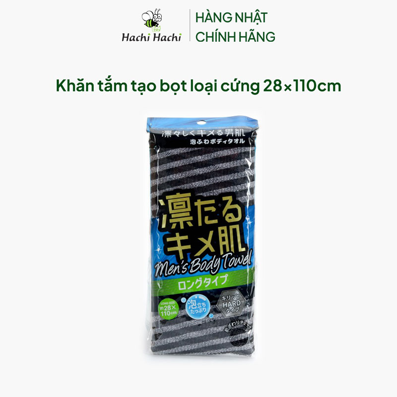 Khăn tắm tạo bọt loại cứng 28x110cm thương hiệu 