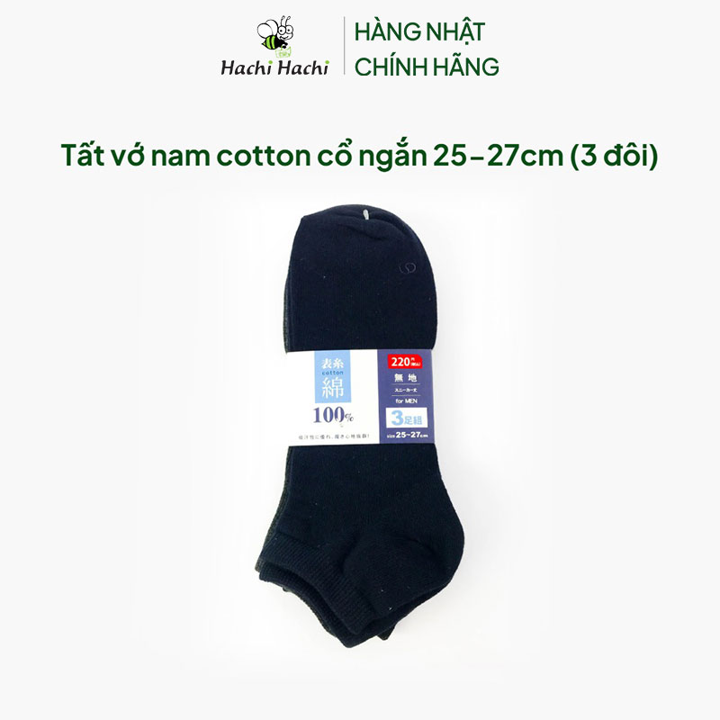 Tất vớ nam cotton cổ ngắn 25-27cm (3 đôi) thương hiệu 
