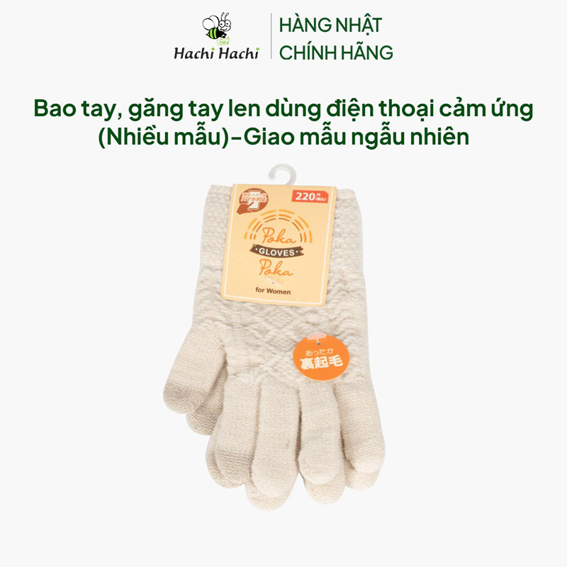 Bao tay, găng tay len dùng điện thoại cảm ứng (Nhiều mẫu)-Giao mẫu ngẫu nhiên thương hiệu 