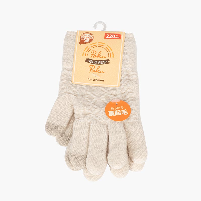 Bao tay, găng tay len dùng điện thoại cảm ứng (Nhiều mẫu)-Giao mẫu ngẫu nhiên