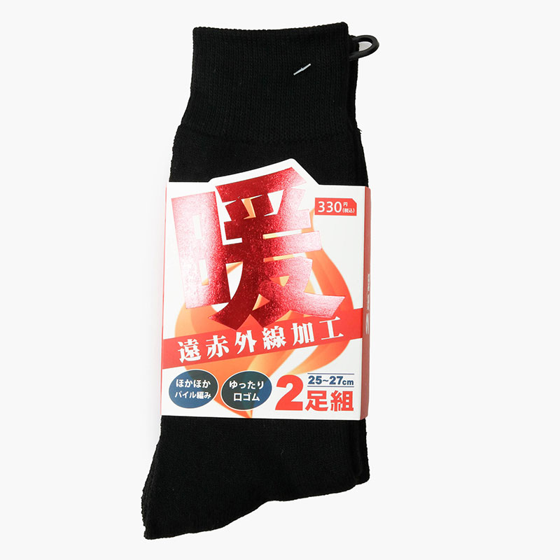 Vớ, tất nam giữ ấm cổ cao 25-27cm 2 đôi (Nhiều mẫu)-Giao mẫu ngẫu nhiên thương hiệu 