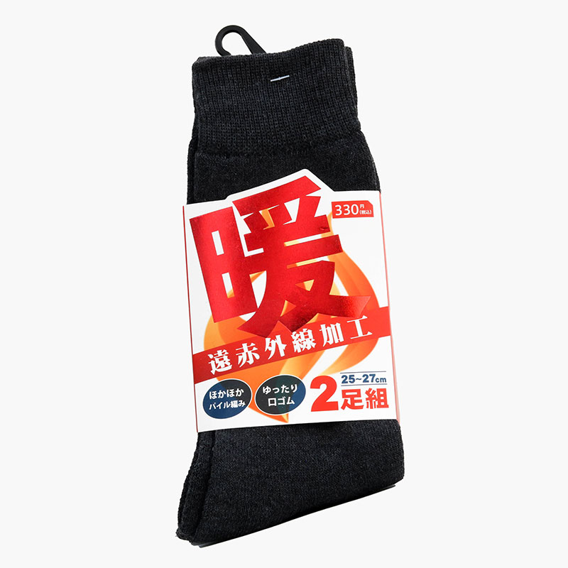 Vớ, tất nam giữ ấm cổ cao 25-27cm 2 đôi (Nhiều mẫu)-Giao mẫu ngẫu nhiên thương hiệu 
