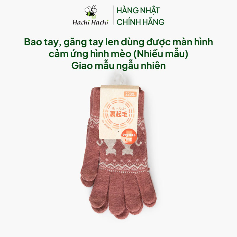 Bao tay, găng tay len dùng được màn hình cảm ứng hình mèo (Nhiều mẫu)-Giao mẫu ngẫu nhiên thương hiệu 