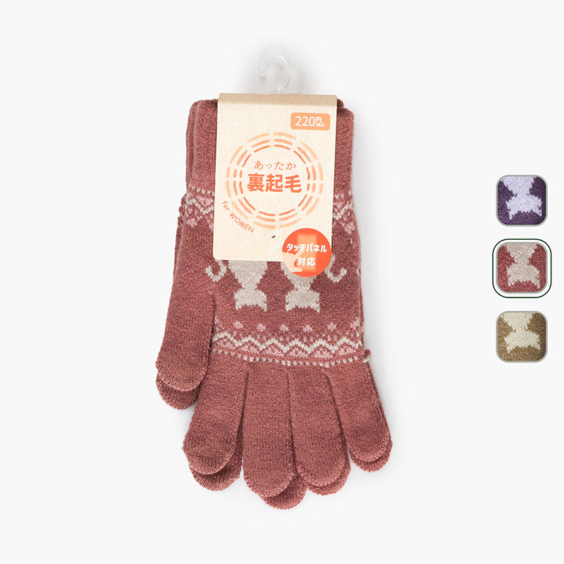 Bao tay, găng tay len dùng được màn hình cảm ứng hình mèo (Nhiều mẫu)-Giao mẫu ngẫu nhiên