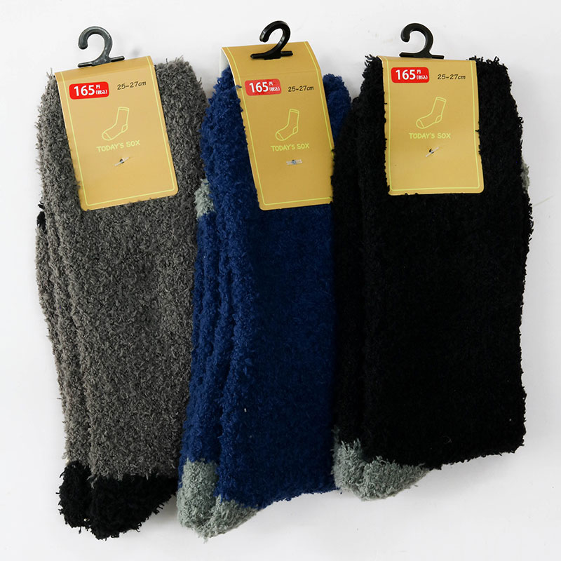 Vớ, tất nam cổ cao lông mềm 25-27cm (Nhiều mẫu)-Giao mẫu ngẫu nhiên thương hiệu 
