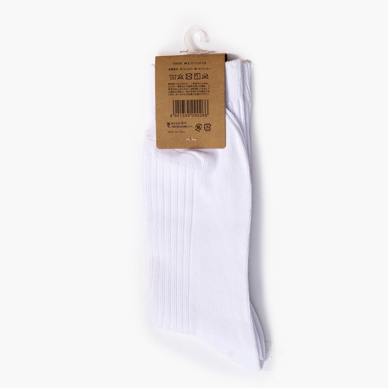 Vớ nam cổ cao gân chìm 25-27cm (Trắng) thương hiệu 