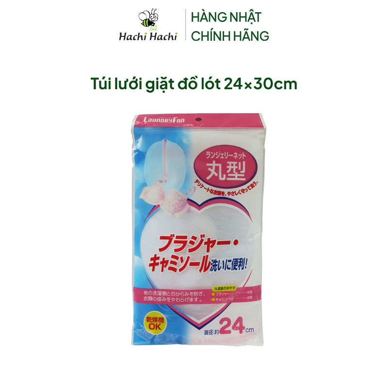 Túi lưới giặt đồ lót 24x30cm  thương hiệu OHE