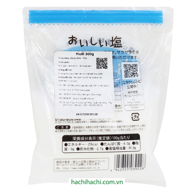 Muối ăn Kobe 300g thương hiệu 