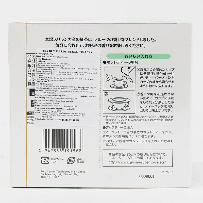 Trà đen túi lọc hương trái cây 90g (50 túi) thương hiệu 