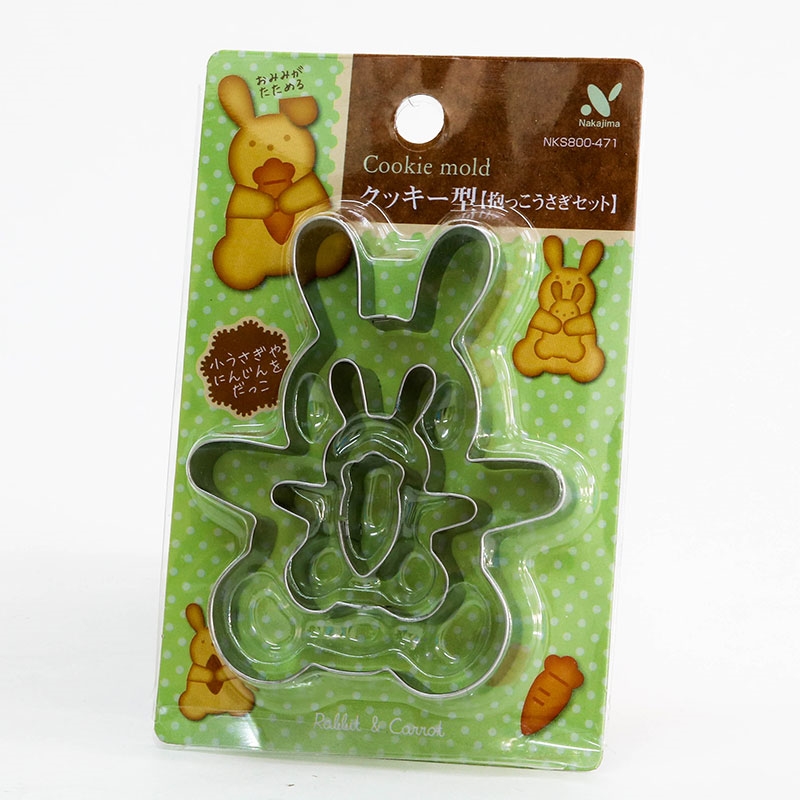 Khuôn cắt bánh quy cookie hình thỏ & cà rốt 3 cái thương hiệu 