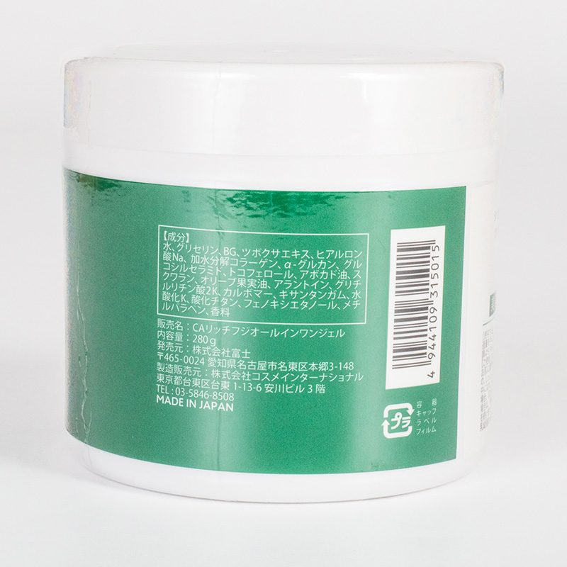 Kem dưỡng da mềm mịn, săn chắc, giảm nếp nhăn 5 trong 1 dạng gel Cica Rich 280g thương hiệu 