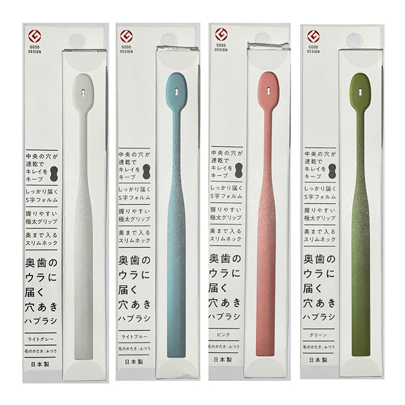 Bàn chải đánh răng lông mảnh mềm, sạch sâu toàn diện S form, thiết kế mới độc đáo (Nhiều mẫu)-Giao mẫu ngẫu nhiên thương hiệu SAKABE BRUSH
