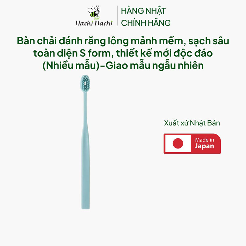Bàn chải đánh răng lông mảnh mềm, sạch sâu toàn diện S form, thiết kế mới độc đáo (Nhiều mẫu)-Giao mẫu ngẫu nhiên thương hiệu SAKABE BRUSH