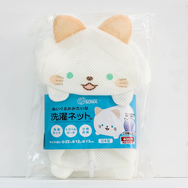 Túi lưới giặt đồ Nhật Bản hình trụ mèo trắng 12x22cm thương hiệu 