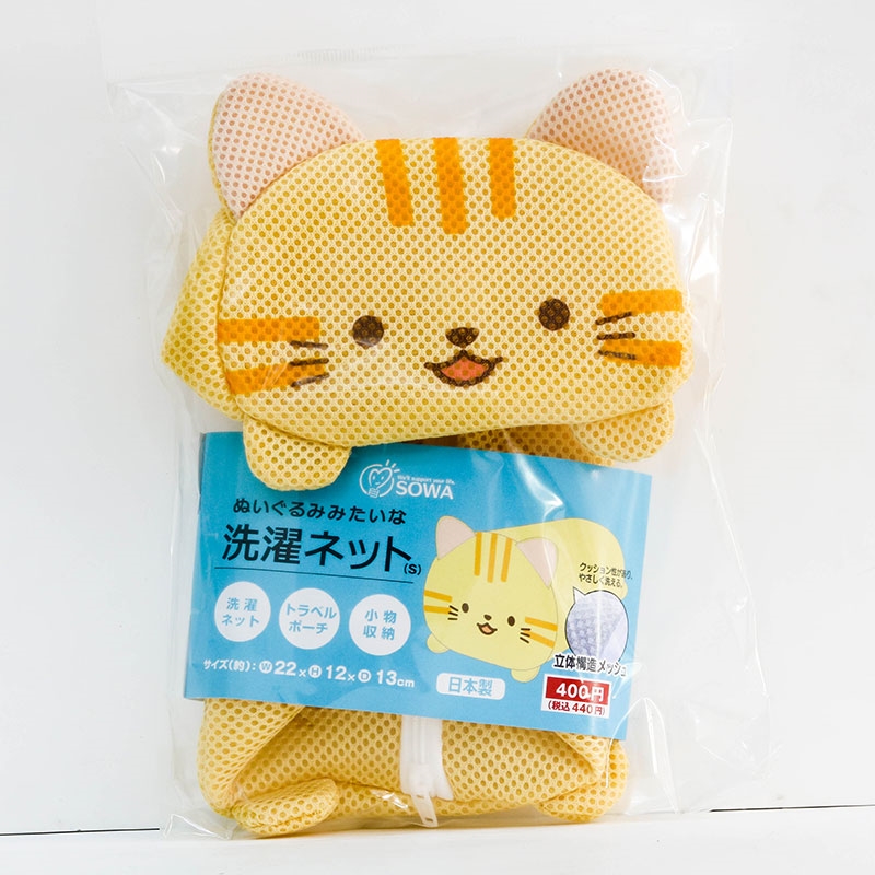 Túi lưới giặt đồ Nhật Bản hình trụ mèo vàng 12x22cm thương hiệu 