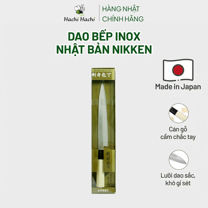 Dao bếp cắt Sashimi inox Nhật Bản Nikken Tsubazo lưỡi 20cm, cán gỗ thương hiệu NIKKEN CUTLERY