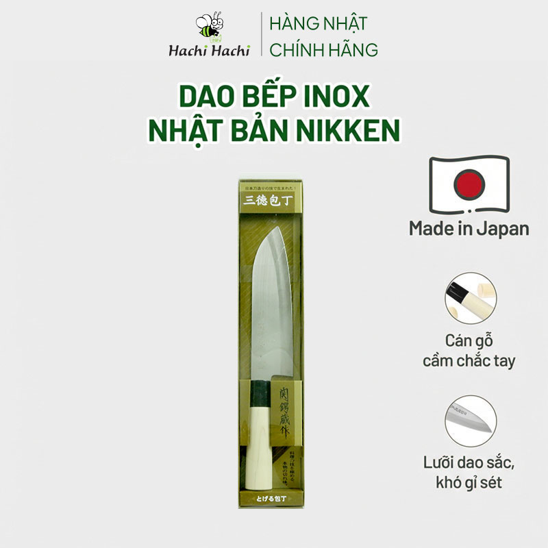 Dao bếp inox Nhật Bản Nikken Tsubazo Santoku lưỡi 17cm, cán gỗ thương hiệu NIKKEN CUTLERY