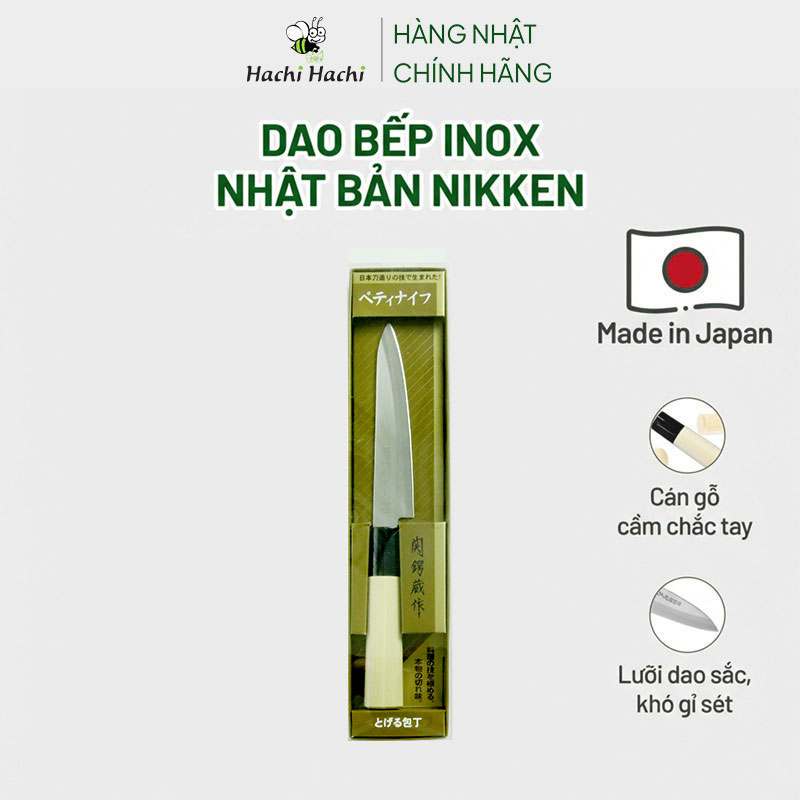 Dao bếp gọt trái cây hoa quả inox Nhật Bản Nikken Tsubazo lưỡi 12cm, cán gỗ thương hiệu NIKKEN CUTLERY