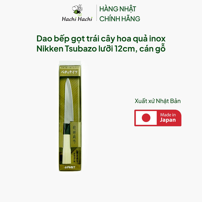 Dao bếp gọt trái cây hoa quả inox Nhật Bản Nikken Tsubazo lưỡi 12cm, cán gỗ thương hiệu NIKKEN CUTLERY