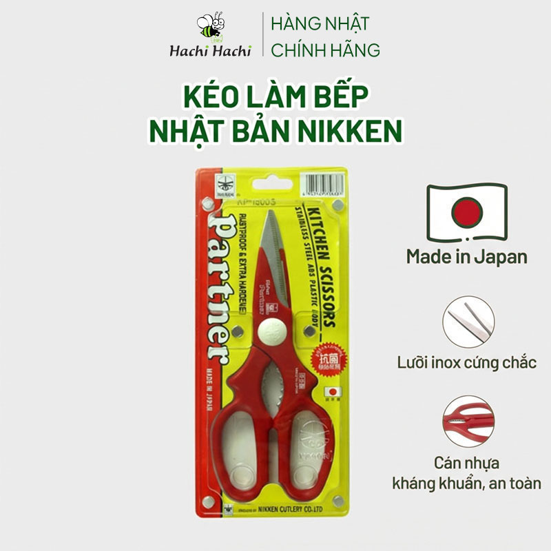 Kéo làm bếp Nhật Bản kháng khuẩn Nikken Partner 21cm (Nhiều mẫu)-Giao mẫu ngẫu nhiên thương hiệu NIKKEN CUTLERY