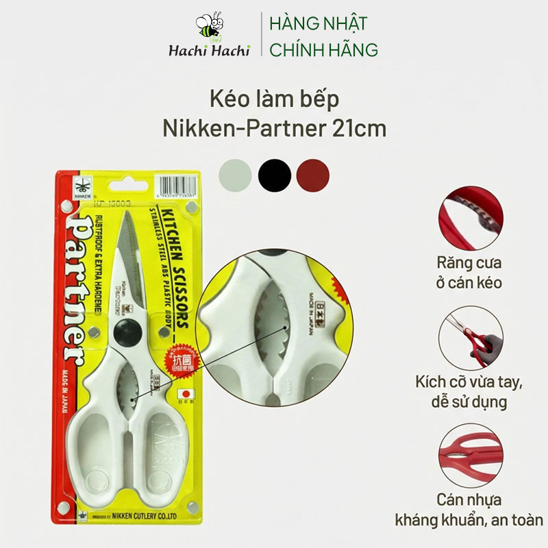 Kéo làm bếp Nhật Bản kháng khuẩn Nikken Partner 21cm (Nhiều mẫu)-Giao mẫu ngẫu nhiên thương hiệu NIKKEN CUTLERY