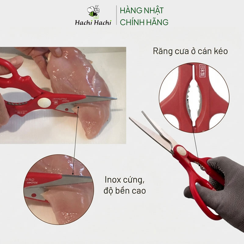 Kéo làm bếp Nhật Bản kháng khuẩn Nikken Partner 21cm (Nhiều mẫu)-Giao mẫu ngẫu nhiên thương hiệu NIKKEN CUTLERY