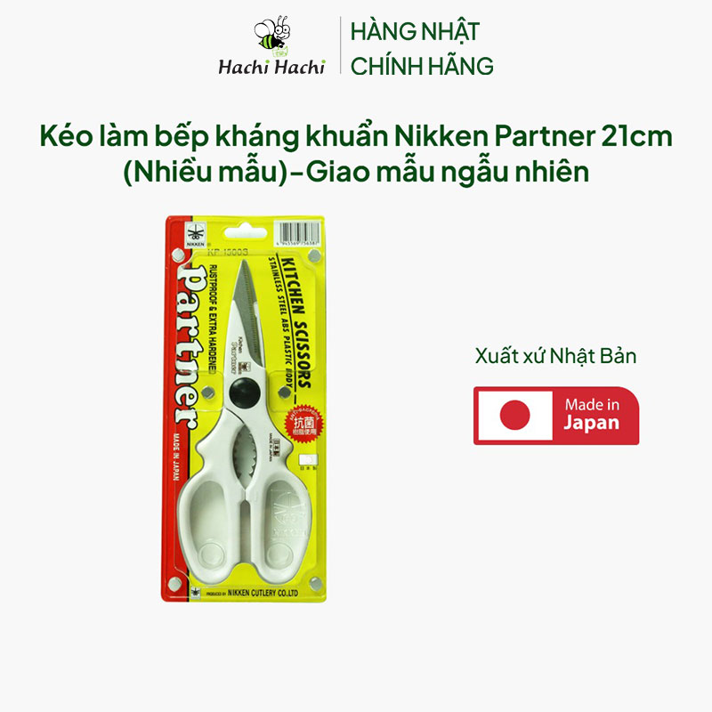 Kéo làm bếp Nhật Bản kháng khuẩn Nikken Partner 21cm (Nhiều mẫu)-Giao mẫu ngẫu nhiên thương hiệu NIKKEN CUTLERY