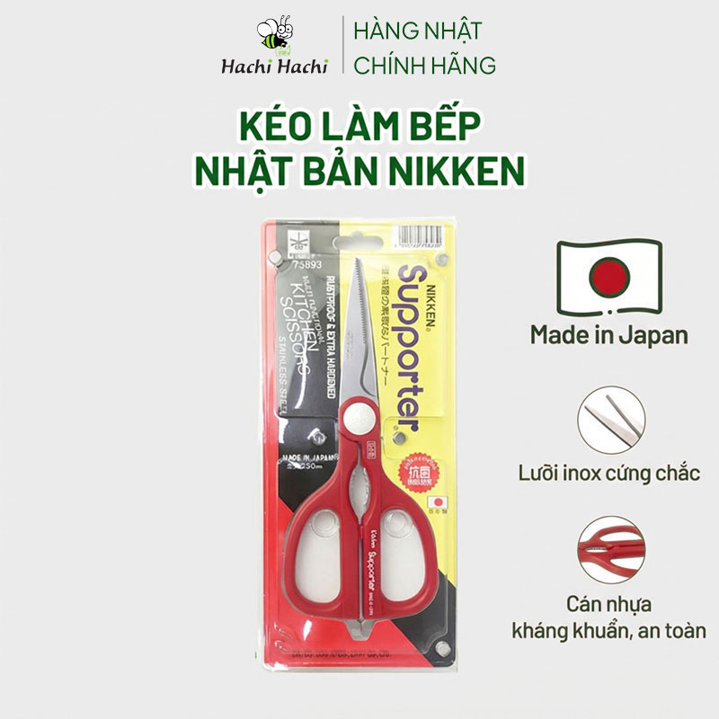 Kéo làm bếp Nhật Bản kháng khuẩn, trợ lực cắt Nikken Supporter 23cm thương hiệu NIKKEN CUTLERY