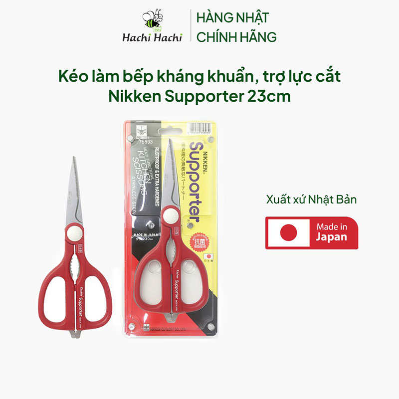 Kéo làm bếp Nhật Bản kháng khuẩn, trợ lực cắt Nikken Supporter 23cm thương hiệu NIKKEN CUTLERY