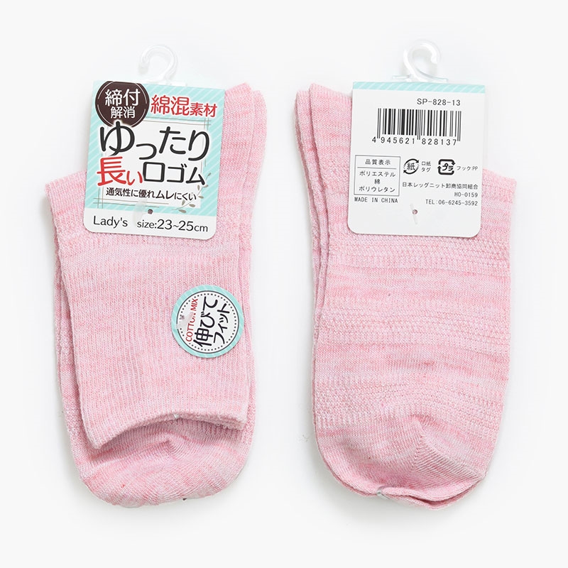 Vớ nữ cổ cao co giãn, đàn hồi, thoáng khí  23-25cm (Nhiều mẫu)-Giao mẫu ngẫu nhiên thương hiệu JAPAN LEG KNIT