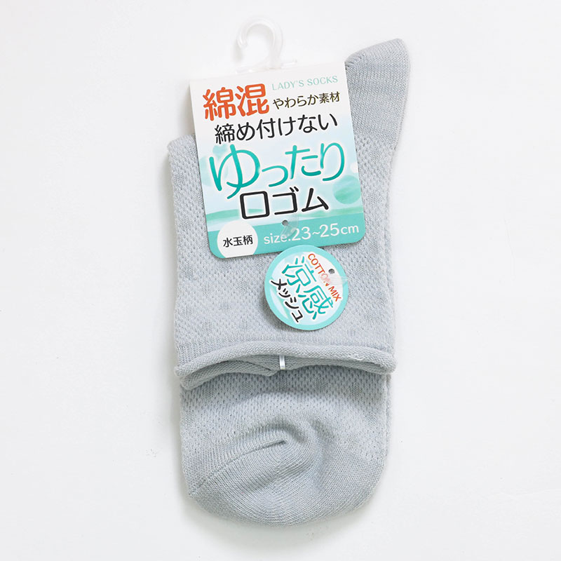 Vớ nữ cổ cao vải lưới thoáng mát 23-25cm (Nhiều mẫu)-Giao mẫu ngẫu nhiên thương hiệu JAPAN LEG KNIT