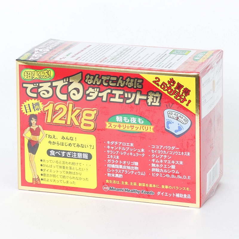 TPBS: Viên uống Diet Minami Nhật Bản 6 viênx75 gói thương hiệu 