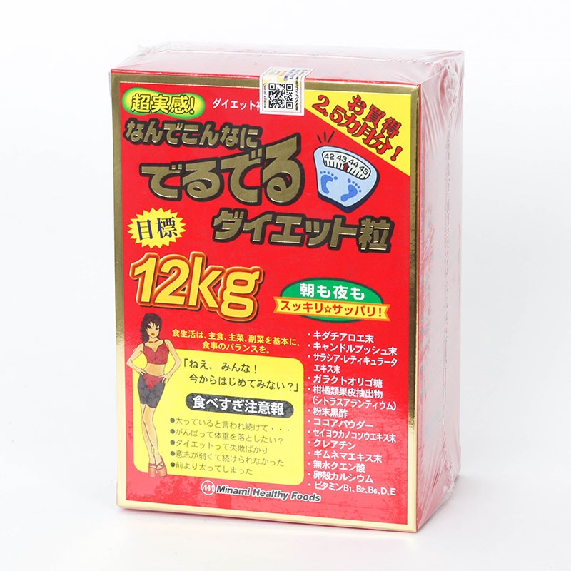 TPBS: Viên uống Diet Minami Nhật Bản 6 viênx75 gói thương hiệu 